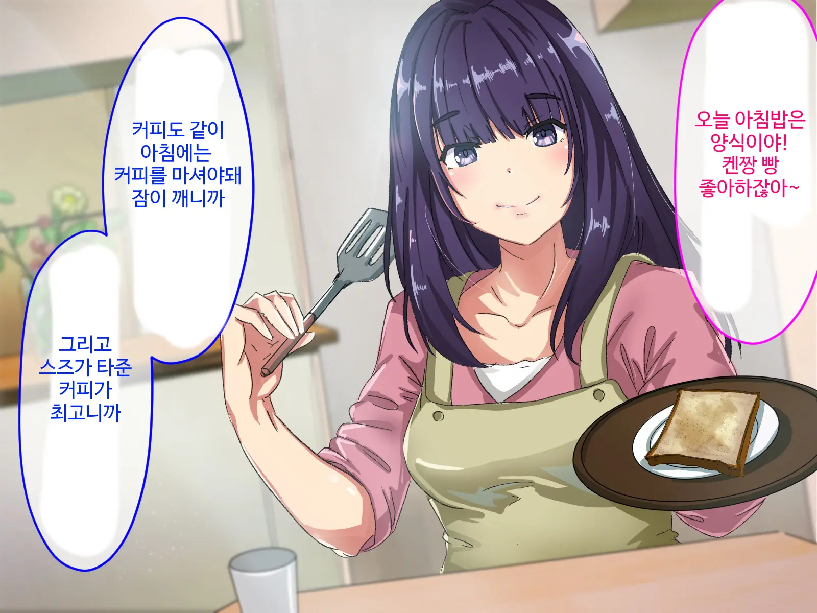 Seikan Byoutou ~Akutoku Ishi Ni Damasareta Hitozuma~ | 성감병동 ~악덕의사에게 속은 유부녀~